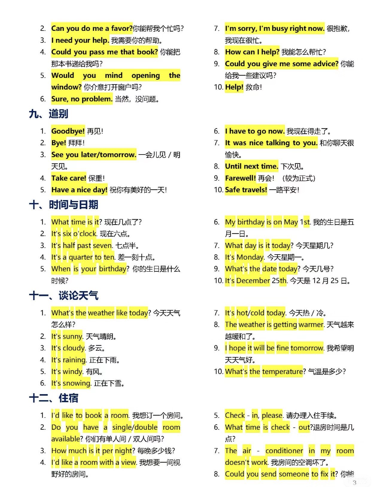 Gq0uI-NXIAI8scb.jpg