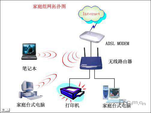 computer-network_02.jpg