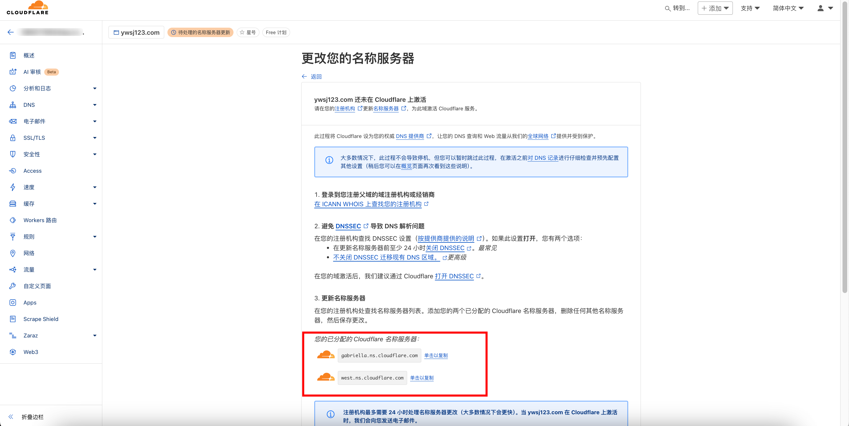 image-1730616978484.png