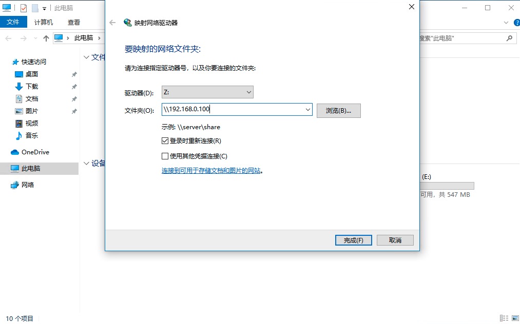 nas各种共享访问协议的使用(smb,nfs,ftp,ftps,sftp,afp,webdav)